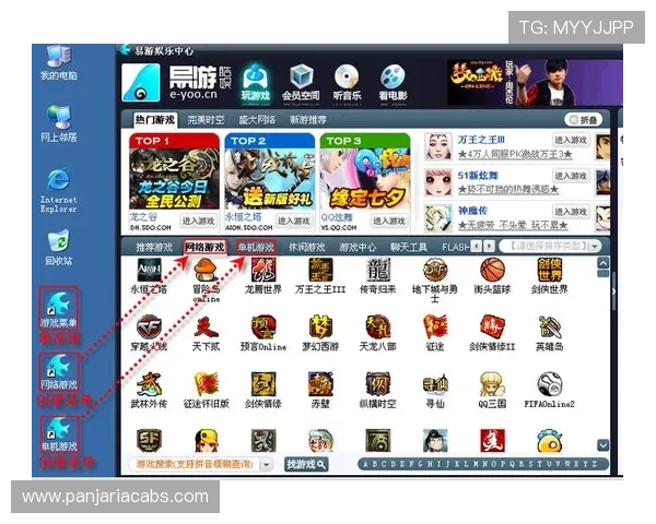 如何通过凯发电子官方网站下载平台快速获取游戏客户端和相关资源